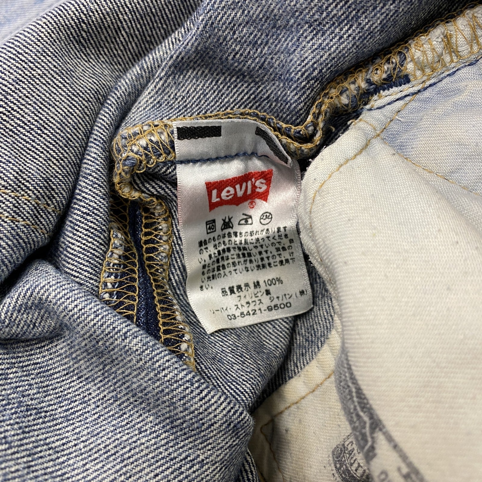 Levi’s　リーバイス　501　デニムパンツ/ジーンズ　縦落ち　鬼ヒゲ　ボタンフライ　インディゴ　W31サイズ
