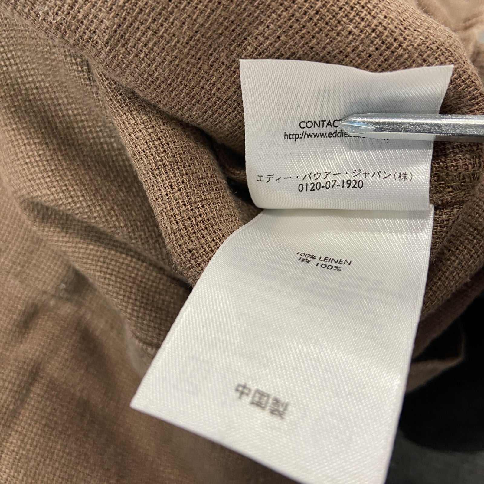 Eddie Bauer　エディーバウアー　半袖リネンシャツ/ボタンシャツ　茶色　ブラウン　Mサイズ