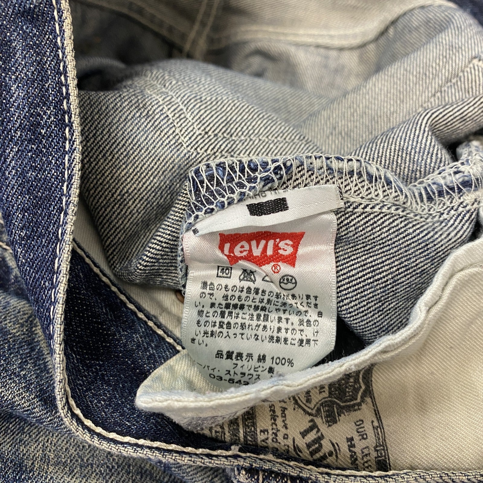 Levi’s　リーバイス　501　デニムパンツ/ジーンズ　フラップポケット　ボタンフライ　縦落ち　鬼ヒゲ　インディゴ　W30サイズ