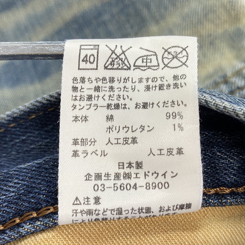 EDWIN　エドウィン　デニムパンツ/ジーンズ　縦落ち　鬼ヒゲ　フェード　ジップフライ　インディゴ　W30サイズ