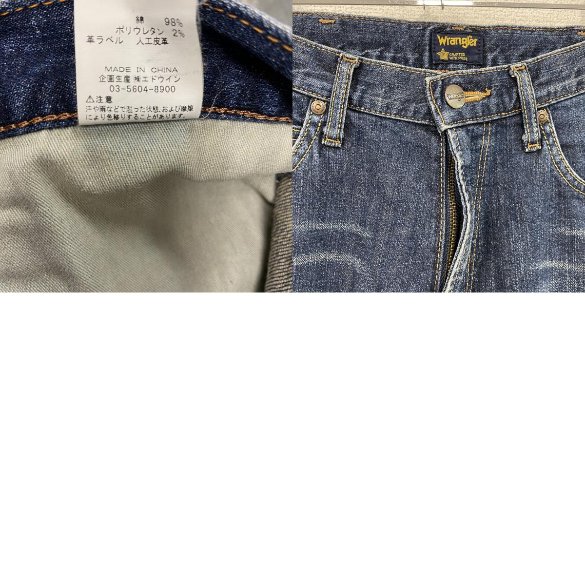 Wrangler　ラングラー　Disney　フレアデニムパンツ/ジーンズ　ディズニーデザイン　再構築　インディゴ　31サイズ