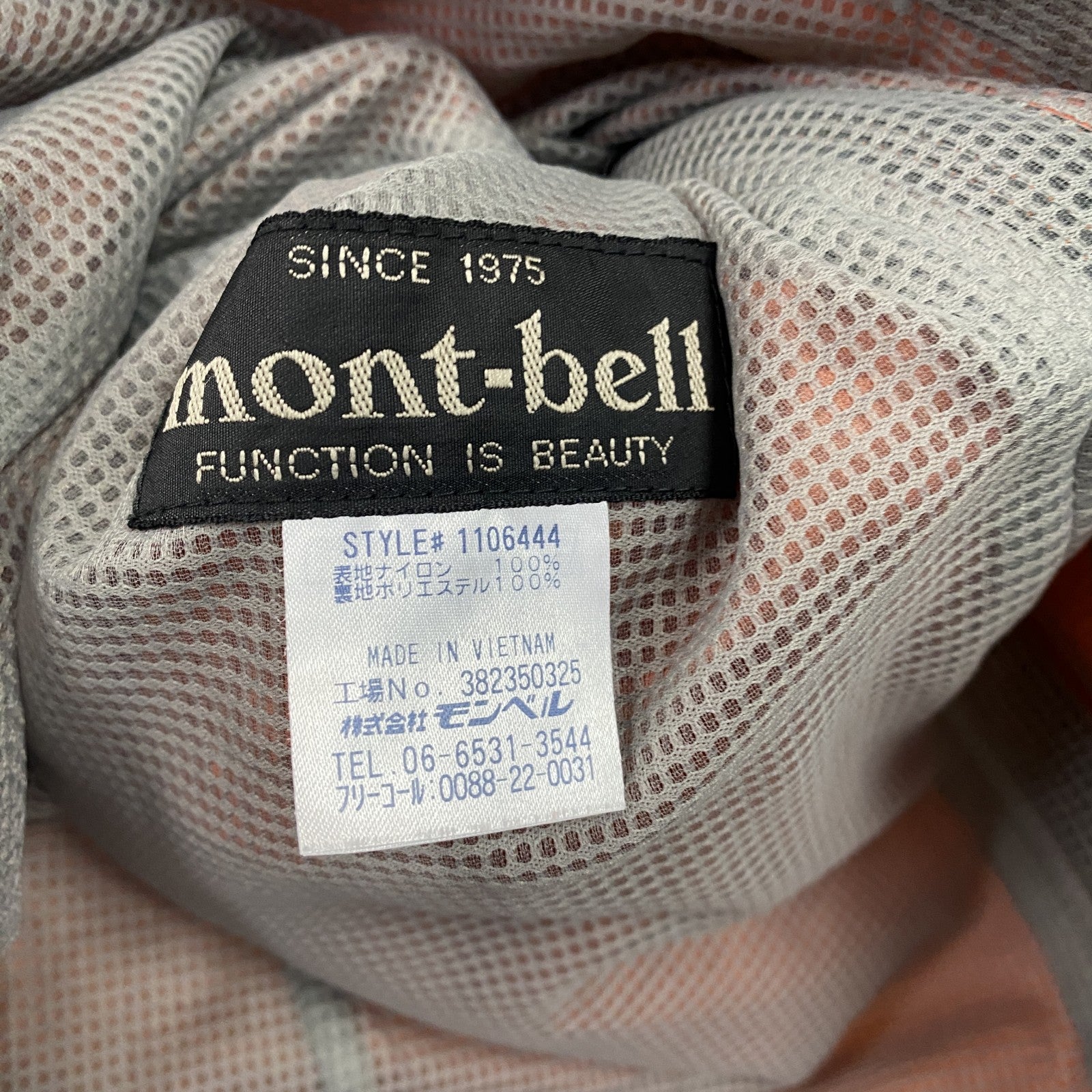 ｍont‐bell　モンベル　ウルトラライトシェルジャケット　ラグランスリーブ　リップストップ　橙色　オレンジ　Mサイズ