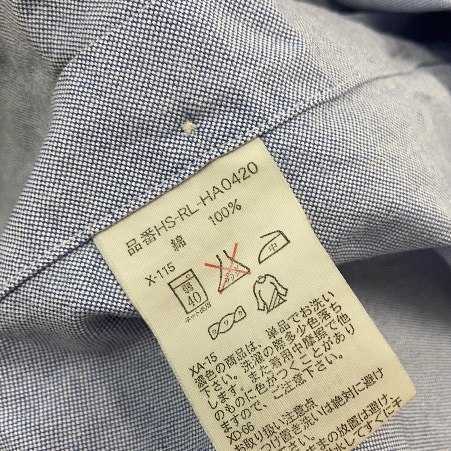 RALPH LAUREN　ラルフローレン　CLASSIC FIT　半袖ボタンダウンシャツ　青　ブルー　Mサイズ