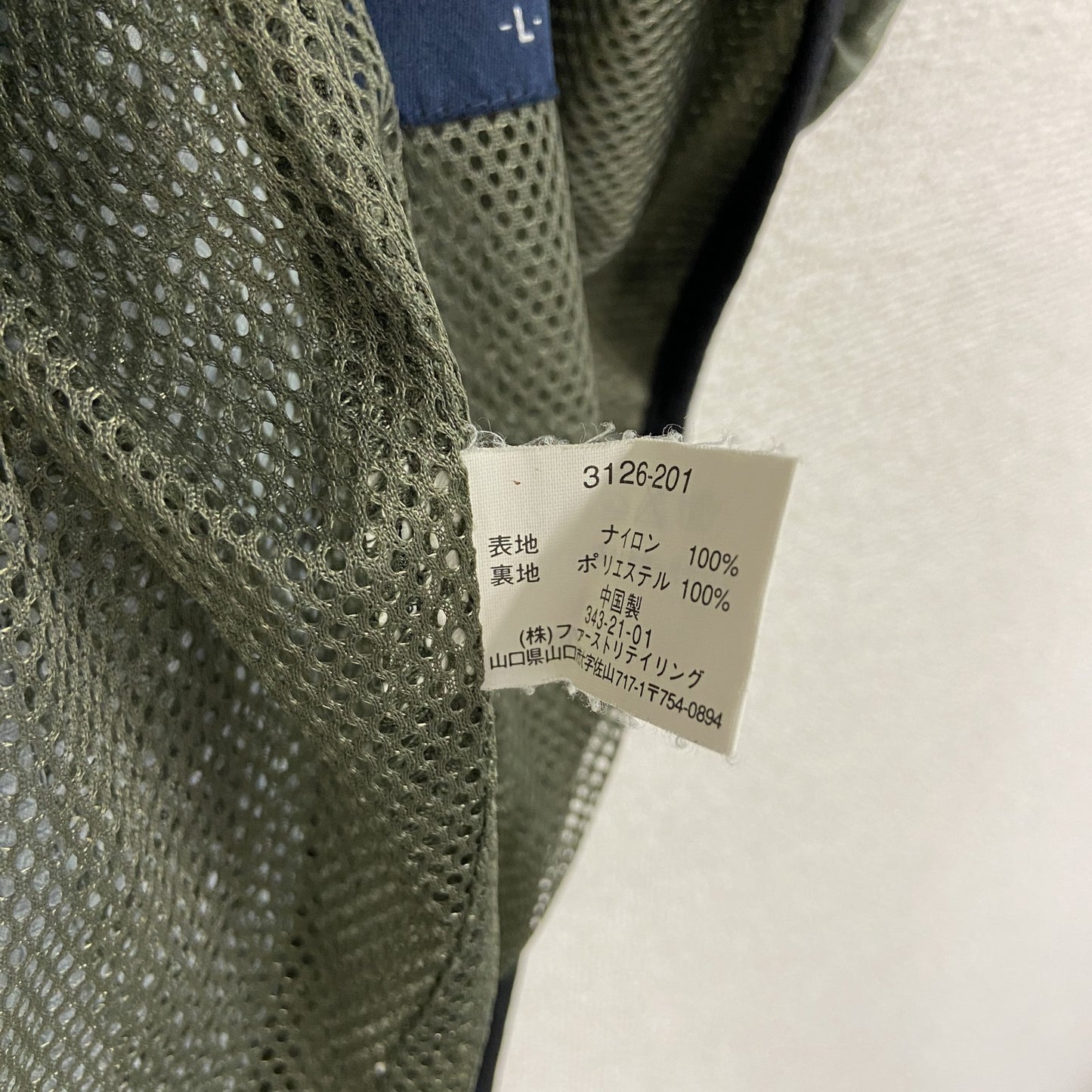 UNIQLO　ユニクロ　フルジップベスト　カーキ　Lサイズ