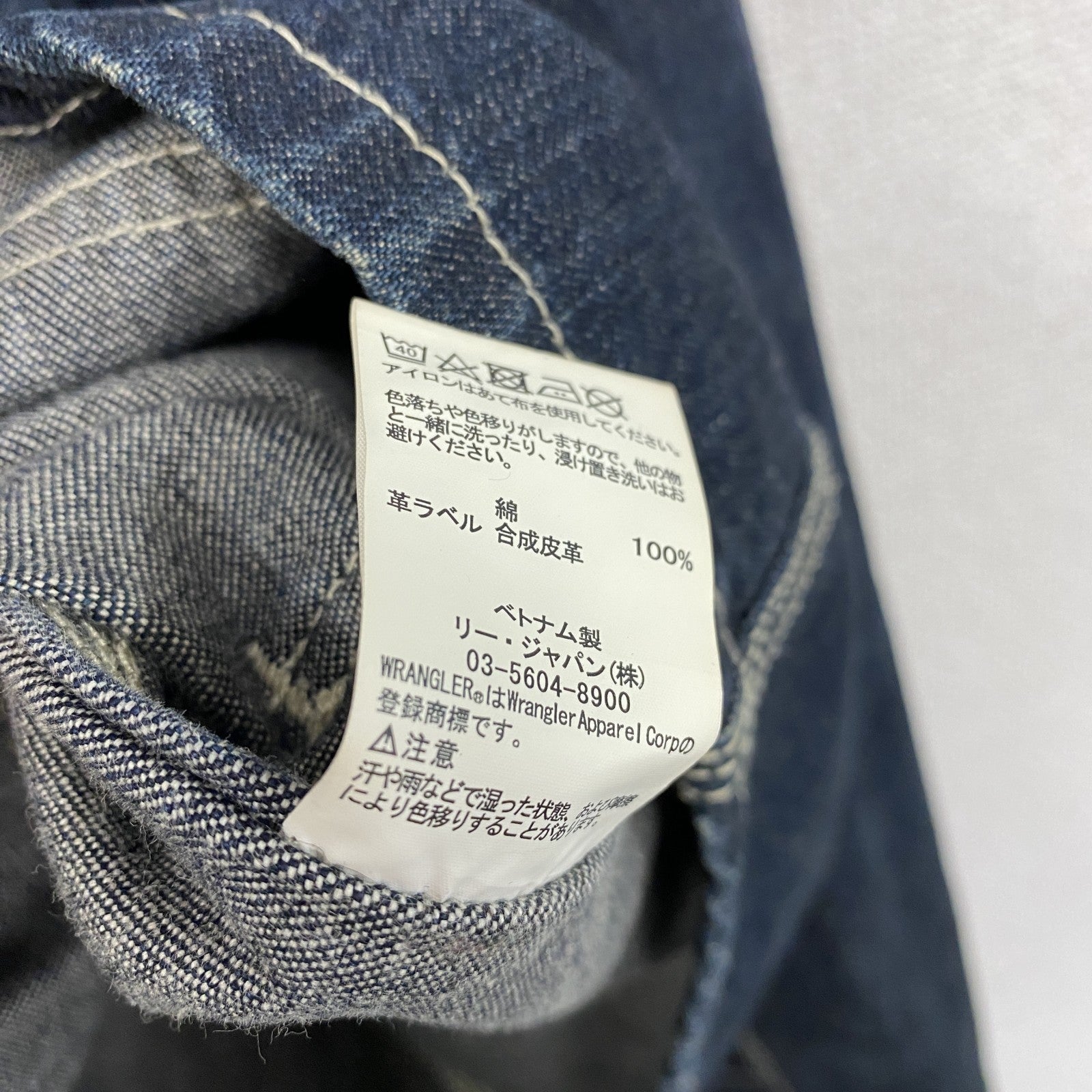 Wrangler　ラングラー　デニムジャケット/Gジャン　カバーオール　4つポケット　フラップポケット　インディゴ　Lサイズ