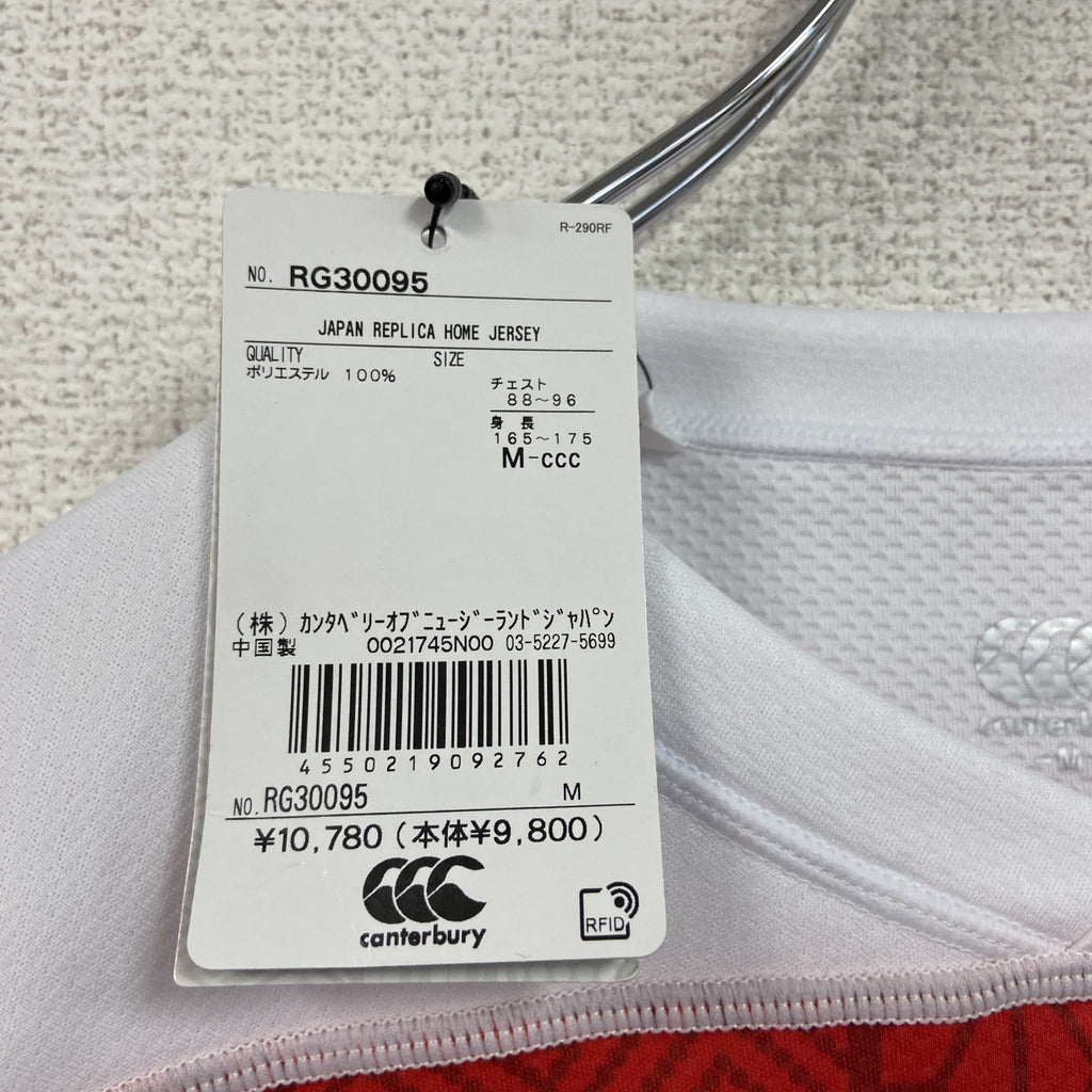 canterbury　カンタベリー　ワールドカップ日本代表　ユニフォーム　タグ付き　未使用　バイカラー　Mサイズ