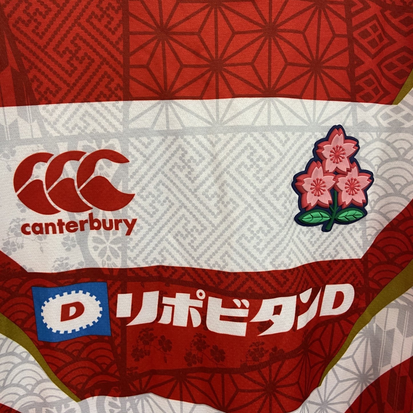 canterbury　カンタベリー　ワールドカップ日本代表　ユニフォーム　タグ付き　未使用　バイカラー　Mサイズ