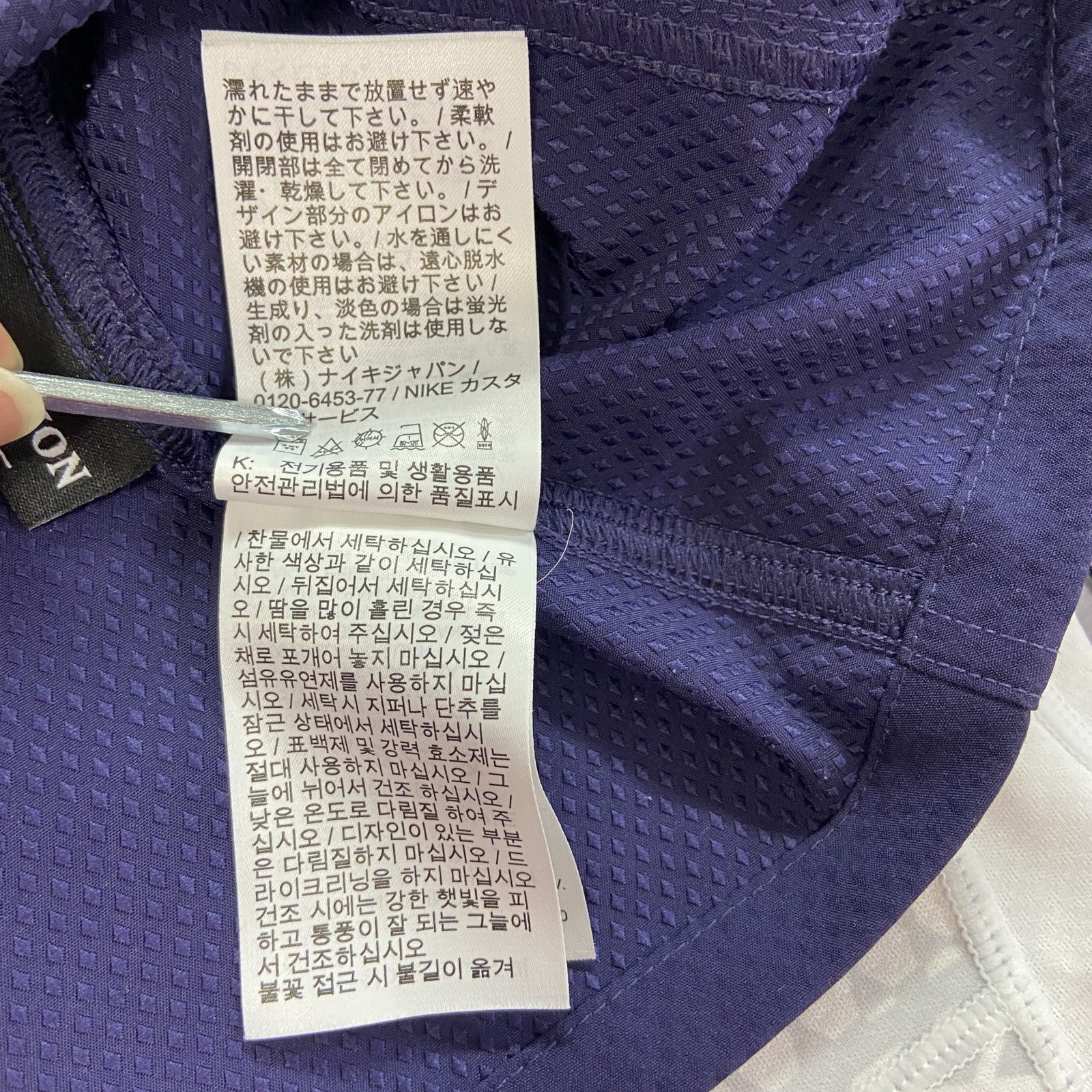NIKE　ナイキ　ACG　長袖シャツジャケット　UV Devastation Trail　紫　パープル　Lサイズ