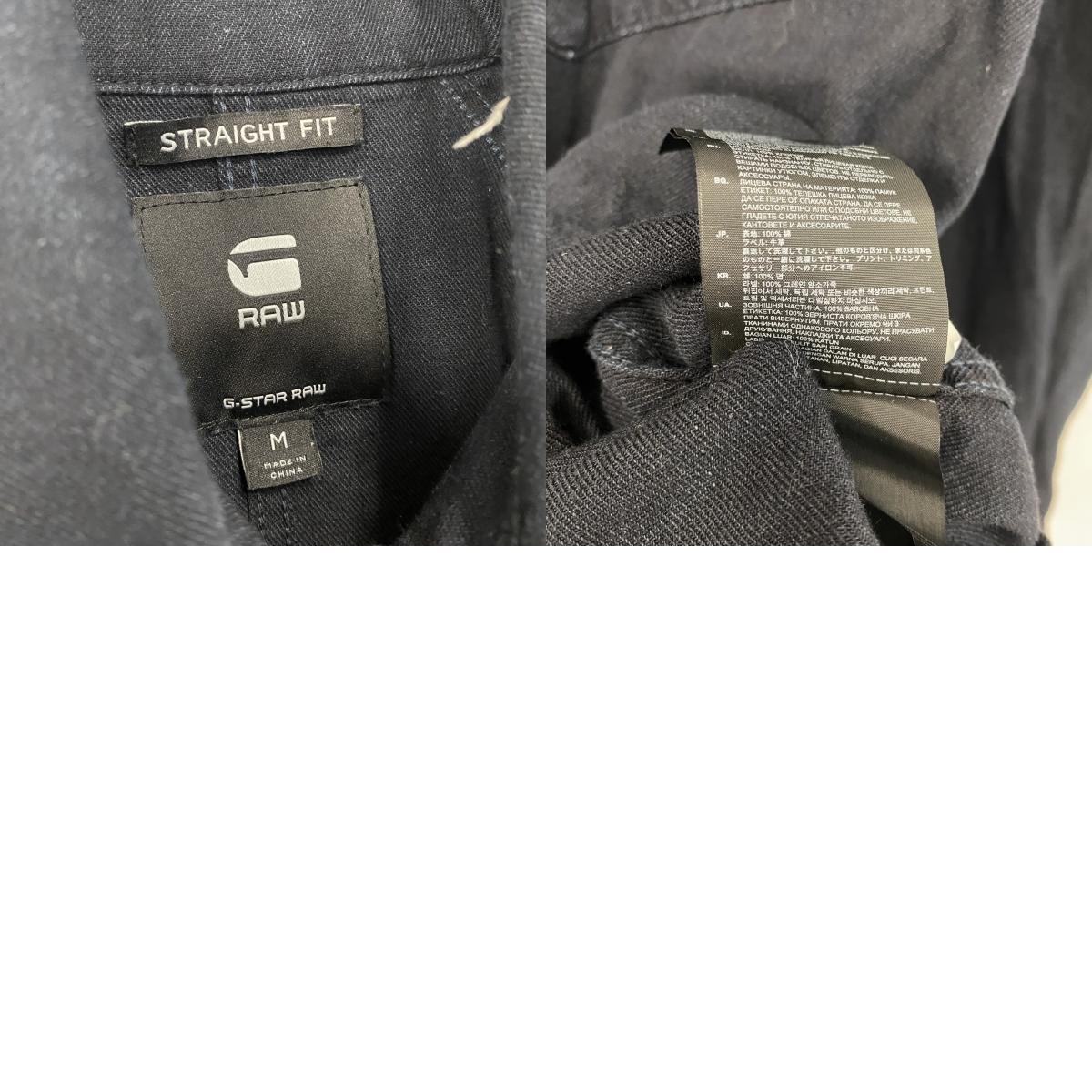 G-STAR RAW　ジースターロー　長袖デニムシャツ　紺　ネイビー　Mサイズ