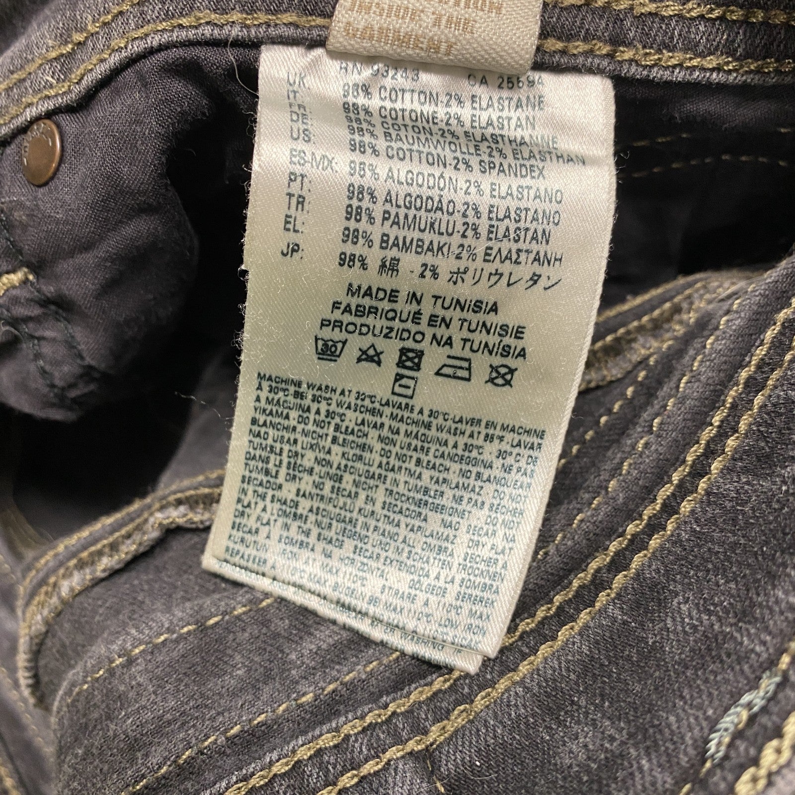 DIESEL　ディーゼル　ブラックデニムスキニーパンツ/ジーンズ　ボタンフライ　黒　ブラック　W33サイズ