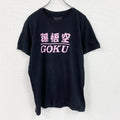 DRAGONBALL Z　孫悟空　半袖アニメプリントTシャツ　アニメT　黒　ブラック　Lサイズ