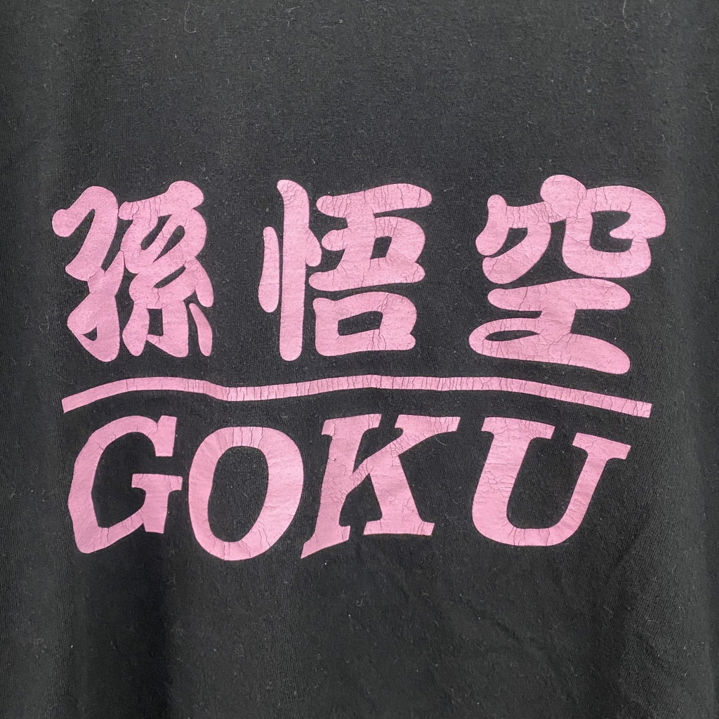 DRAGONBALL Z　孫悟空　半袖アニメプリントTシャツ　アニメT　黒　ブラック　Lサイズ