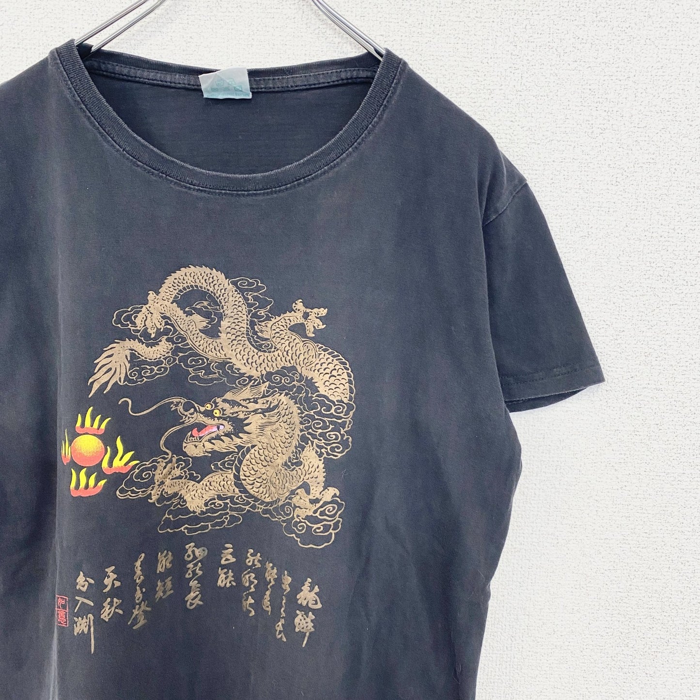 古着 used　ノーブランド　半袖プリントTシャツ　龍　ドラゴン　漢字　和デザイン　クルーネック　黒　レトロ　春夏服　Lサイズ