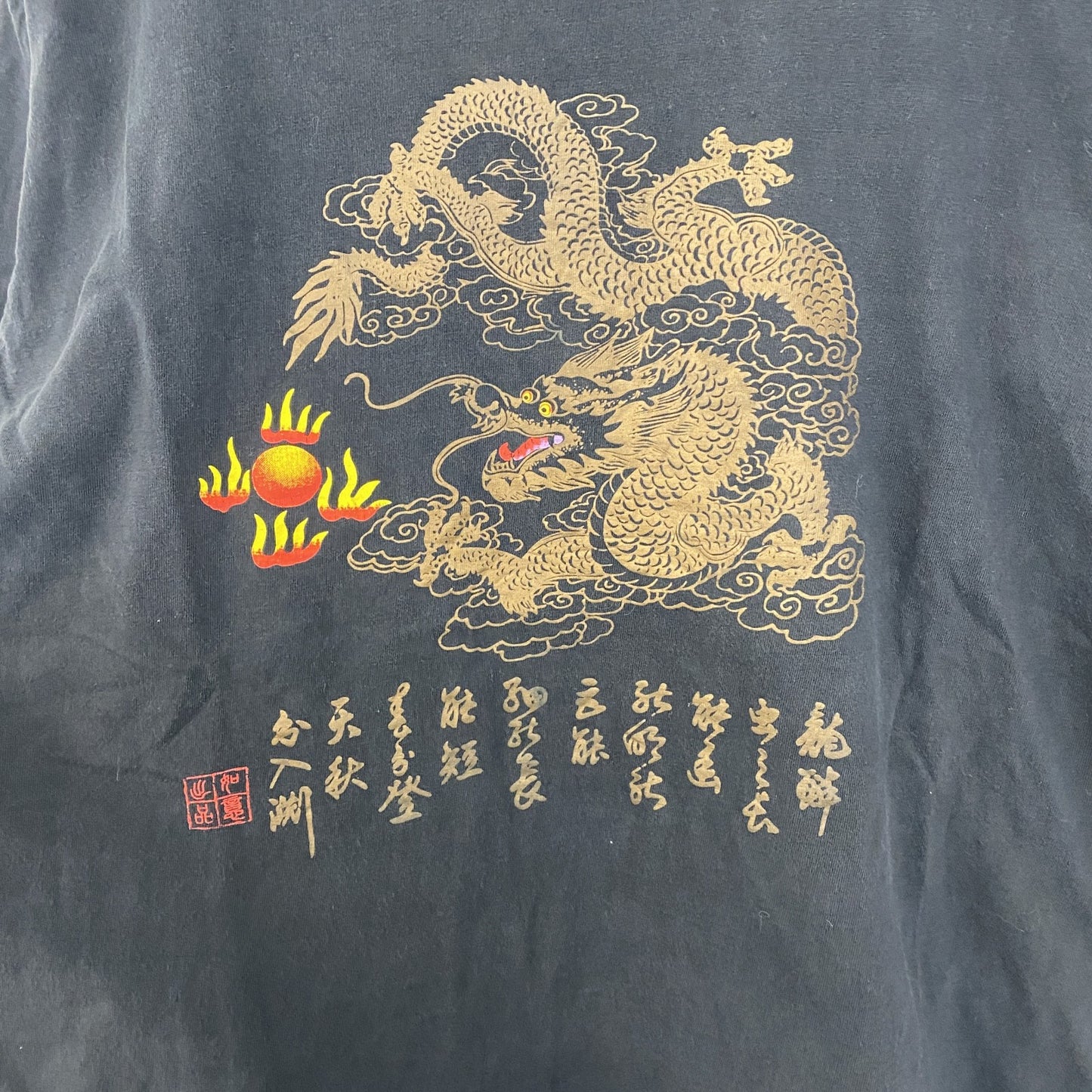 古着 used　ノーブランド　半袖プリントTシャツ　龍　ドラゴン　漢字　和デザイン　クルーネック　黒　レトロ　春夏服　Lサイズ
