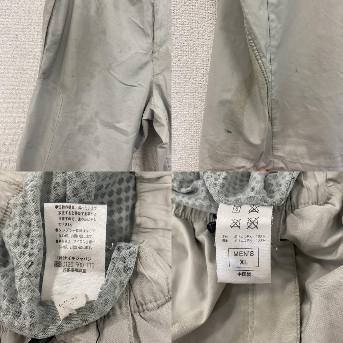 00s　NIKE　ナイキ　CLIMA-FIT　ウォームパンツ　イージーパンツ　ヴィンテージ　灰色　グレー　XLサイズ
