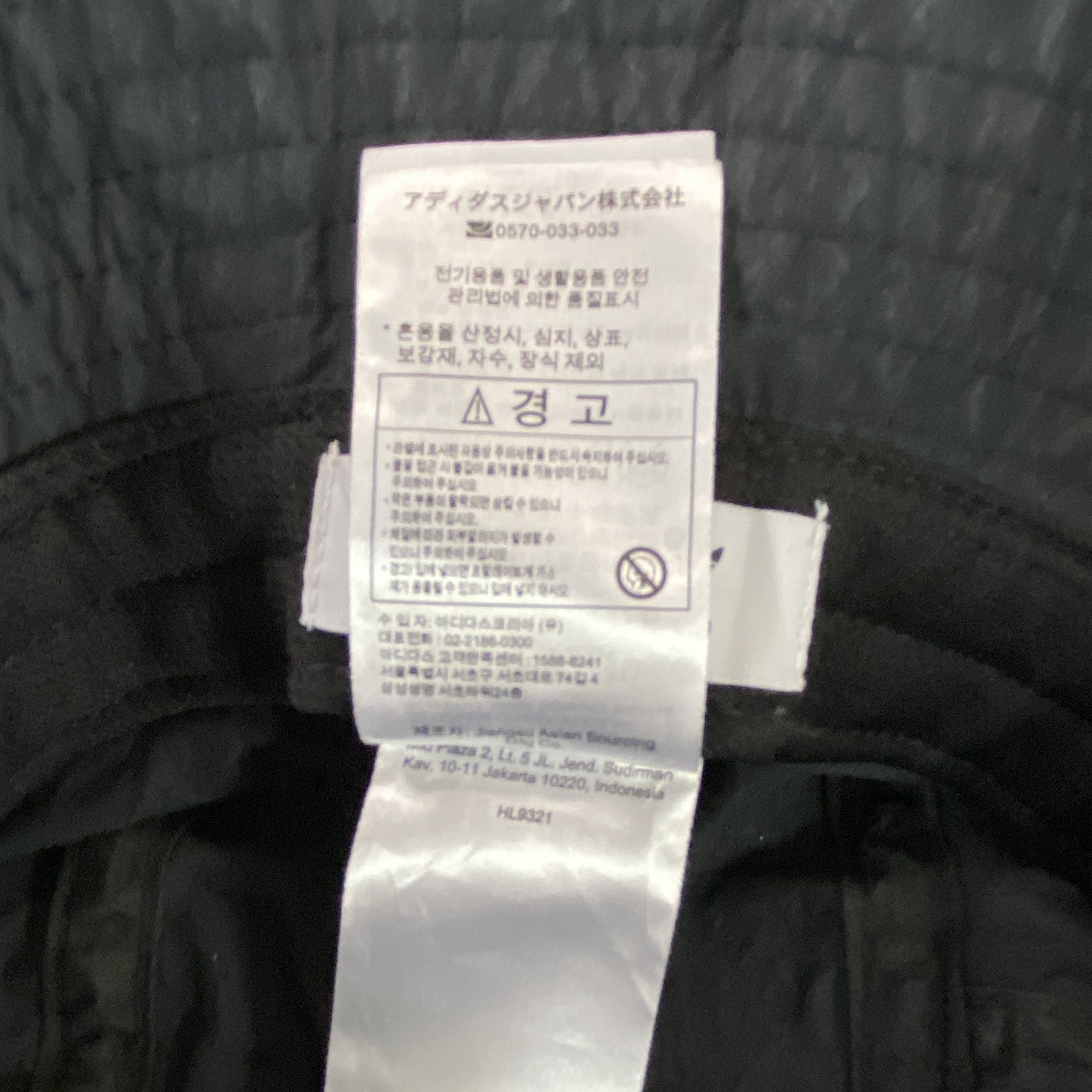 adidas　アディダス　バケットハット　トレフォイルロゴ　黒　ブラック