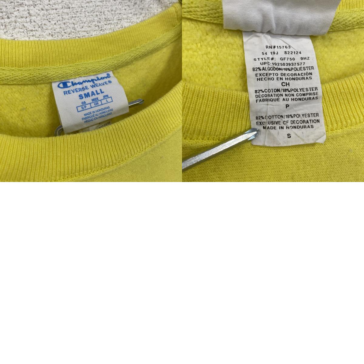 Champion　チャンピオン　リバースウィーブ　スウェット/トレーナー　黄色　イエロー　Sサイズ