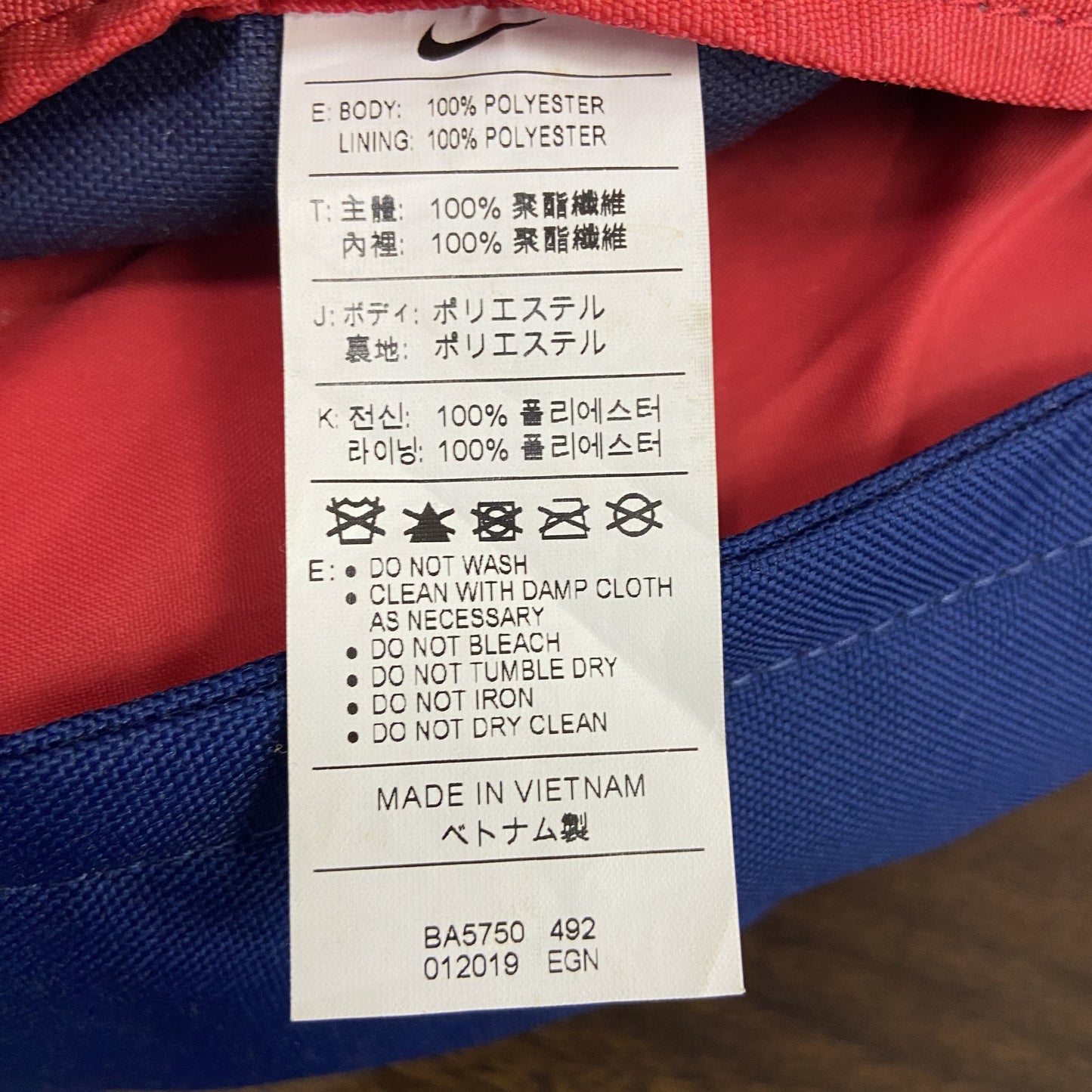 NIKE　ナイキ　ボディバッグ/ウエストポーチ　スウッシュ　デカロゴ　青　ブルー