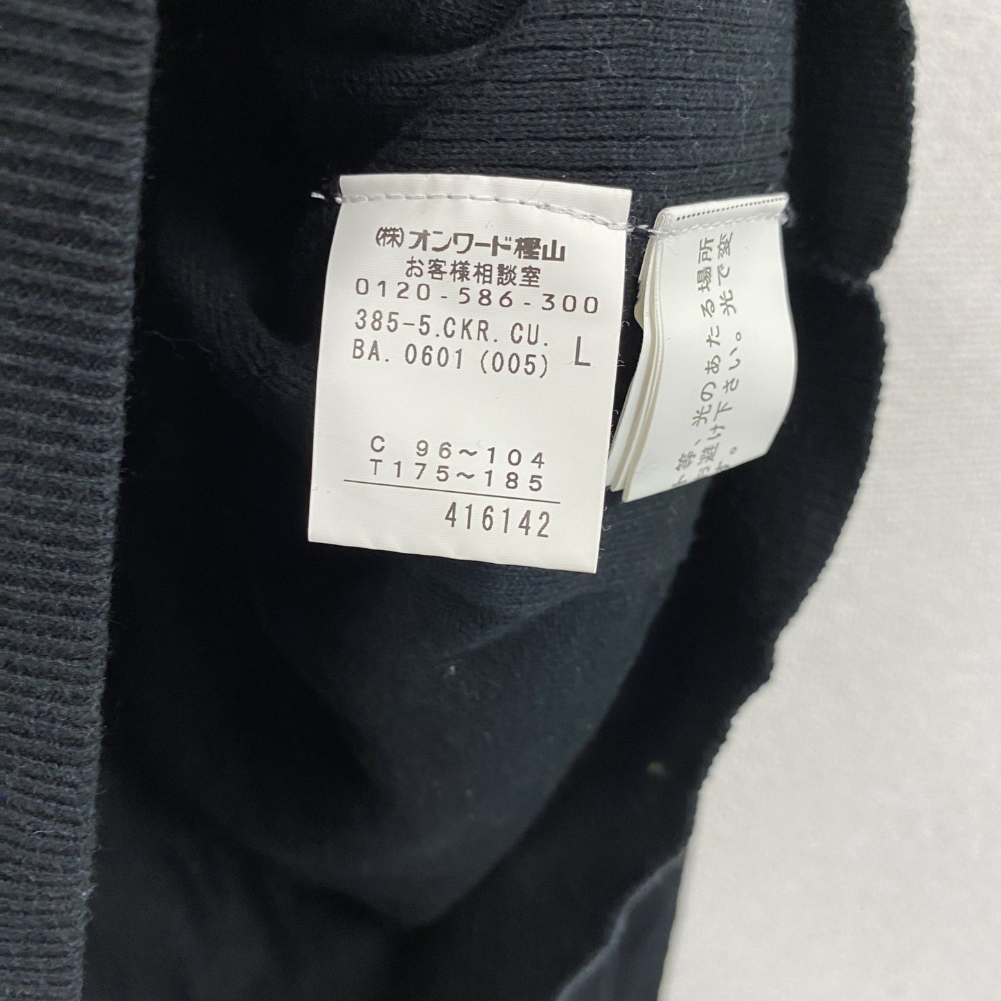 Calvin Klein Jeans　カルバンクラインジーンズ　コットンニットセーター　Vネック　刺繍ロゴ　黒　ブラック　Lサイズ　