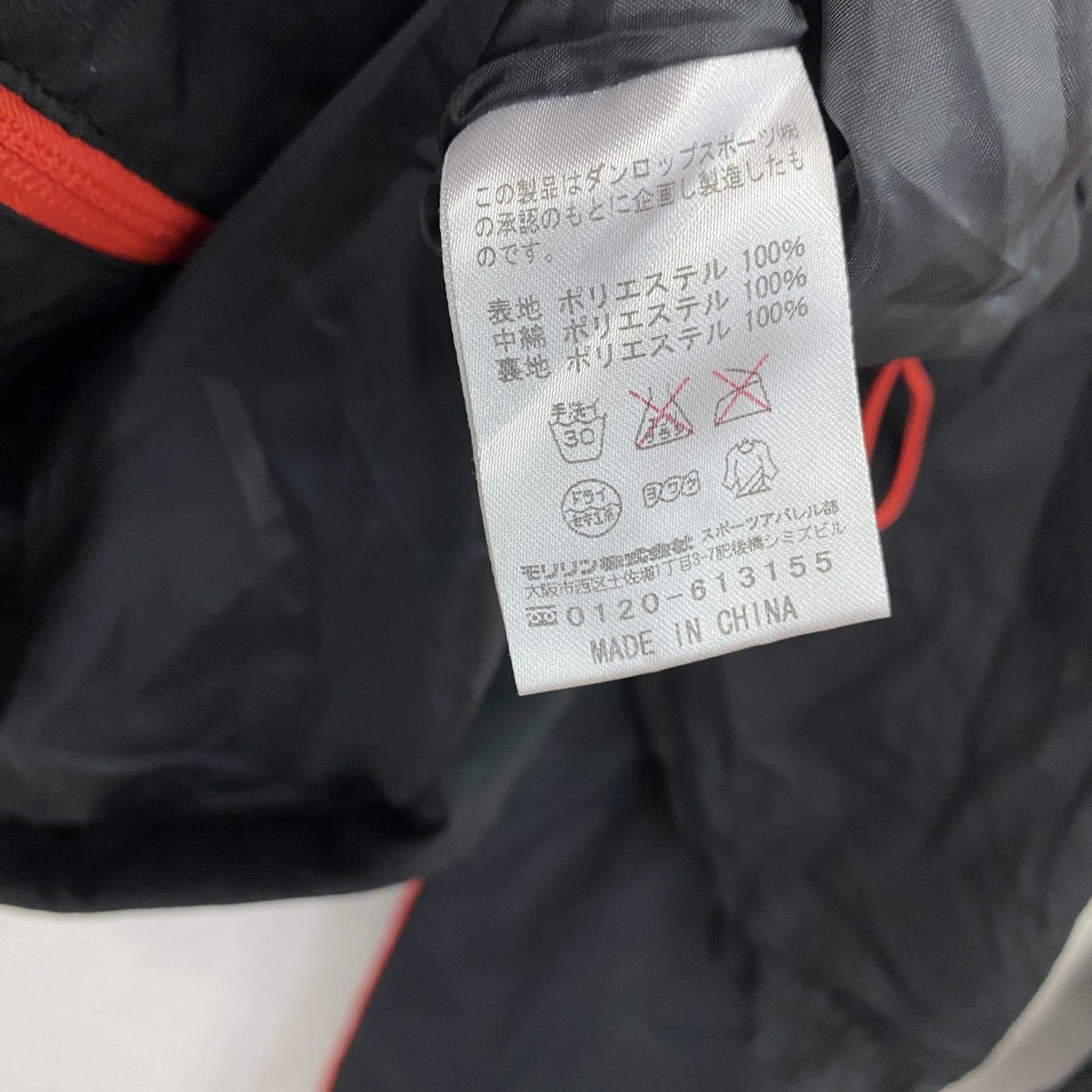 SRIXON　スリクソン　ジャージセットアップ　トラックジャケット　トラックパンツ　中綿入り　刺繍ロゴ　黒　ブラック　Lサイズ