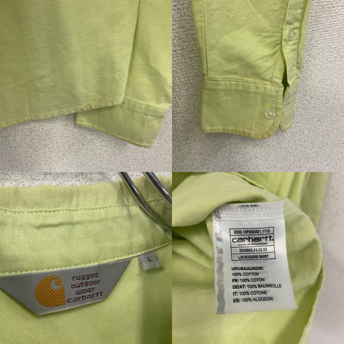 Carhartt　カーハート　長袖ボタンダウンシャツ　黄緑　ライムグリーン　Lサイズ