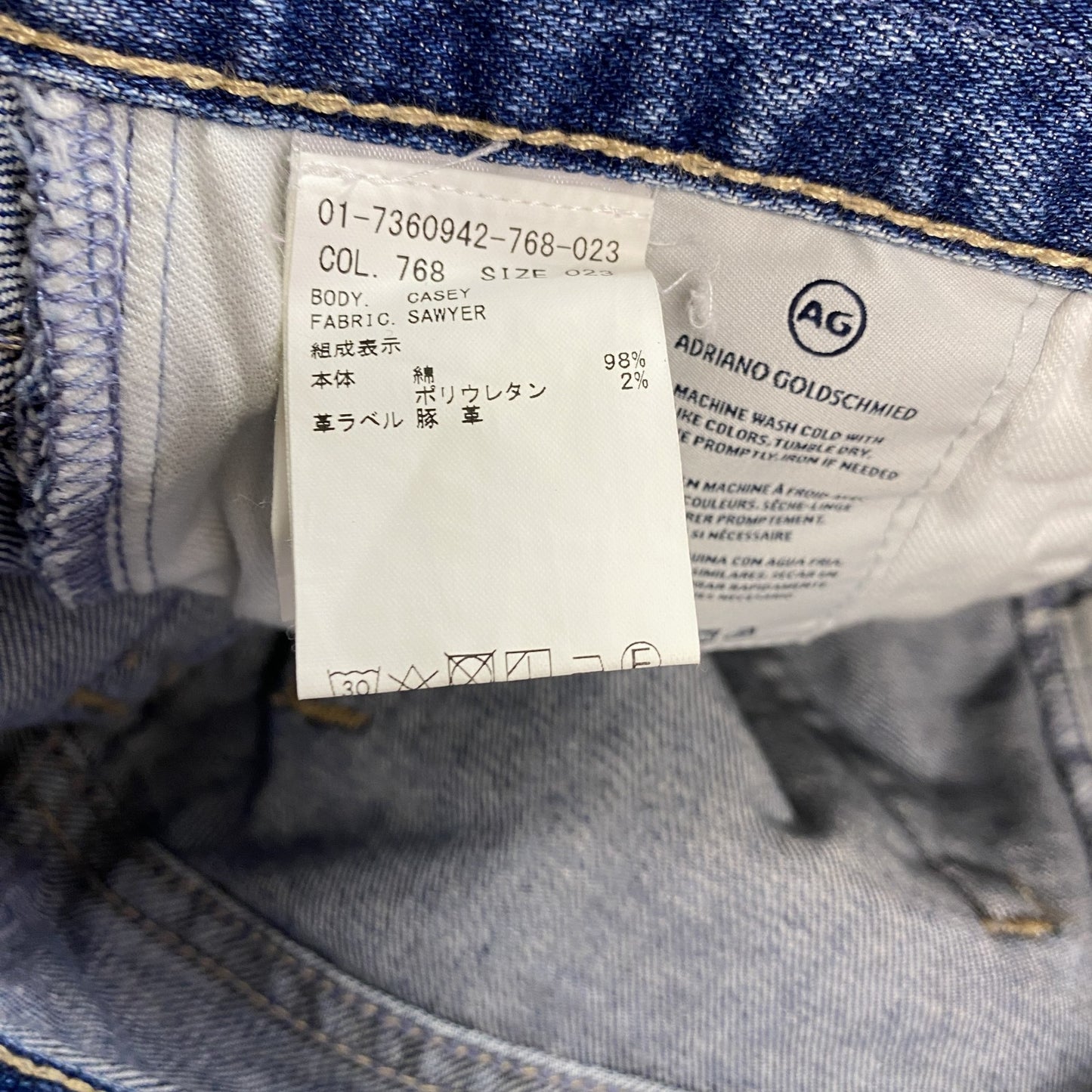 Theory　セオリー　デニムパンツ/ジーンズ　ジップフライ　インディゴ　23サイズ
