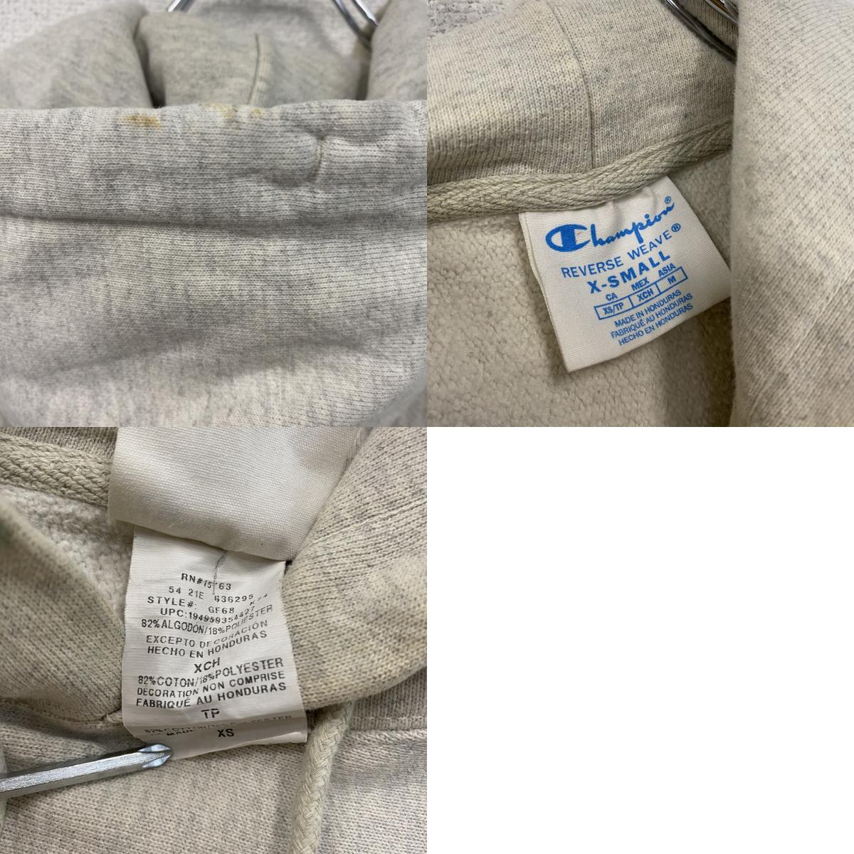 Champion　チャンピオン　リバースウィーブ　スウェットパーカー/フーディー　霜降りグレー　XSサイズ