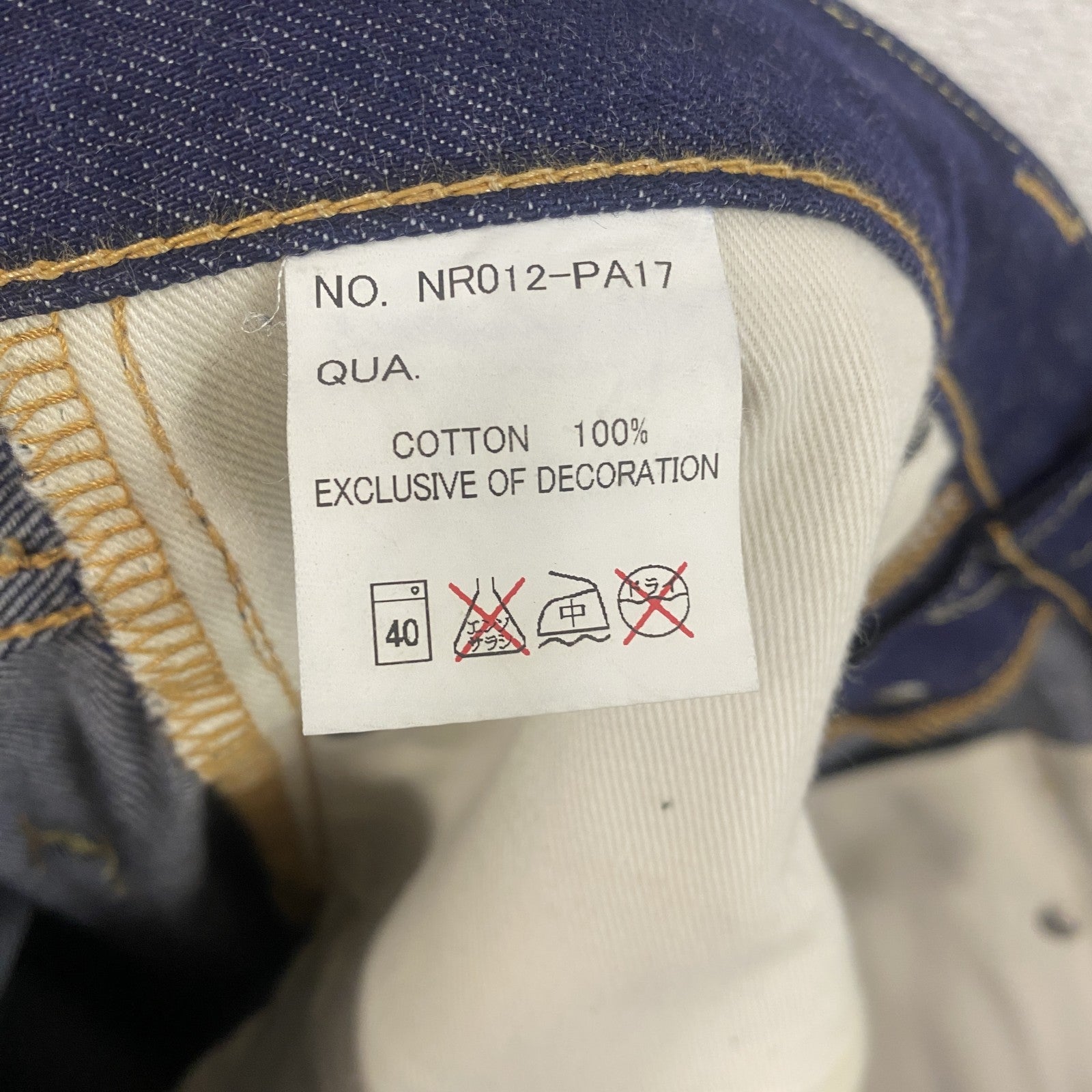 Nitraid　ナイトレイド　デニムパンツ/ジーンズ　ボタンフライ　インディゴ　Mサイズ