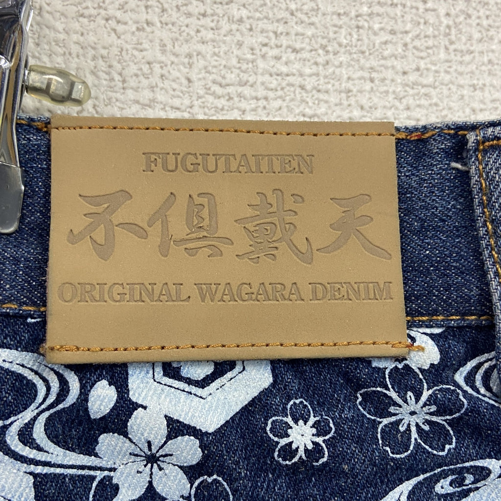 不俱戴天　フグタイテン　デニムパンツ/ジーンズ　刺繡　ジップフライ　インディゴ　W40サイズ