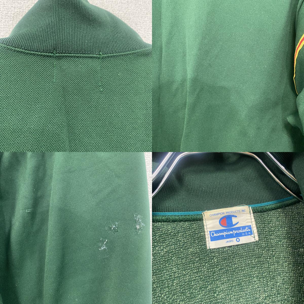 90s　Champion　チャンピオン　ジャージセットアップ　トラックジャケット　トラックパンツ　ヴィンテージ　深緑　ディープグリーン