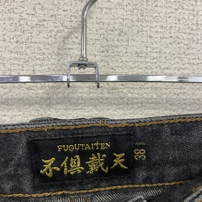 不俱戴天　フグタイテン　デニムパンツ/ジーンズ　刺繡　ジップフライ　黒　ブラック　W38サイズ