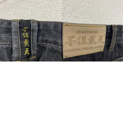 不俱戴天　フグタイテン　デニムパンツ/ジーンズ　刺繡　ジップフライ　黒　ブラック　W38サイズ