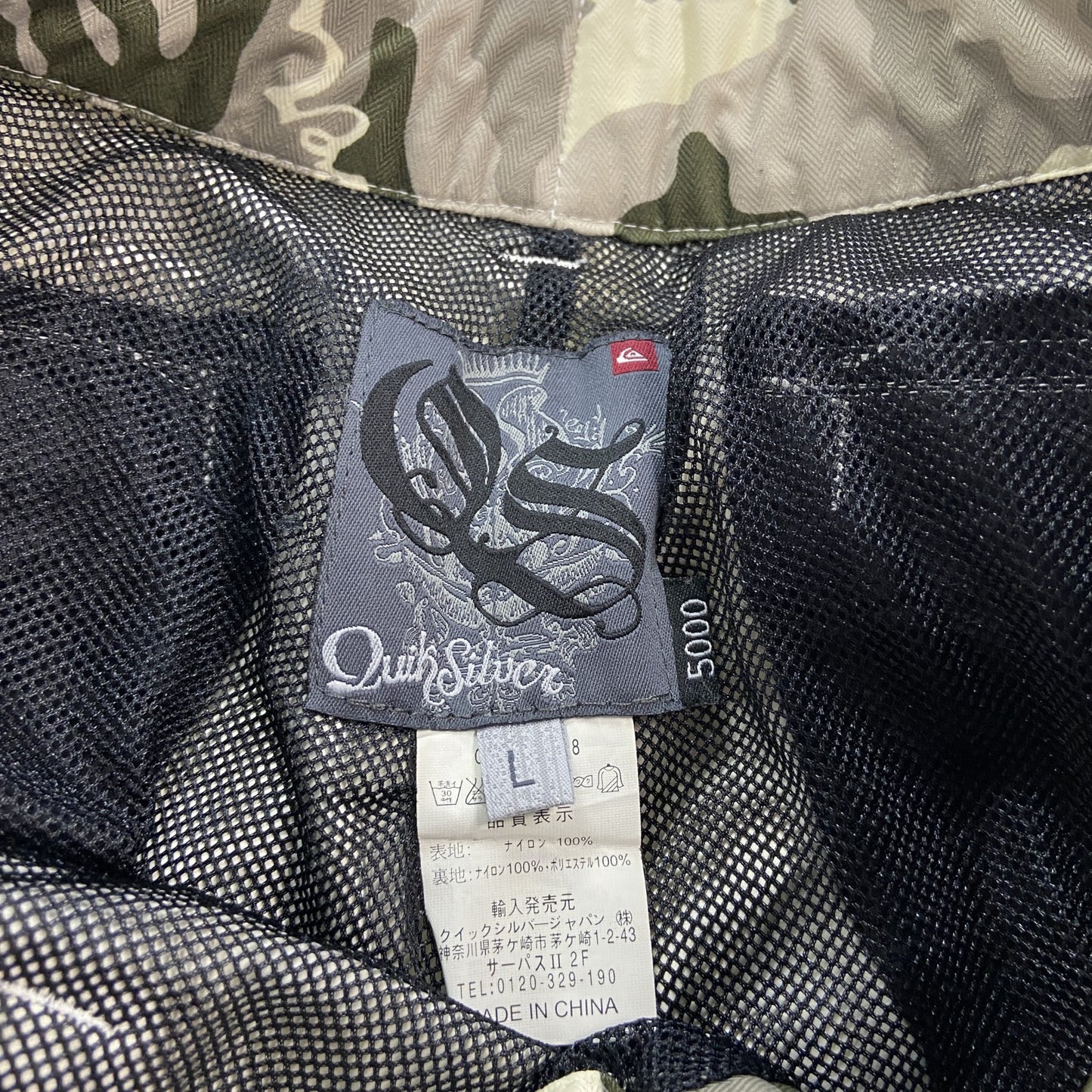 QUICKSILVER　クイックシルバー　スノーパンツ/ナイロンパンツ　迷彩柄　カモフラージュ　マルチカラー　Lサイズ