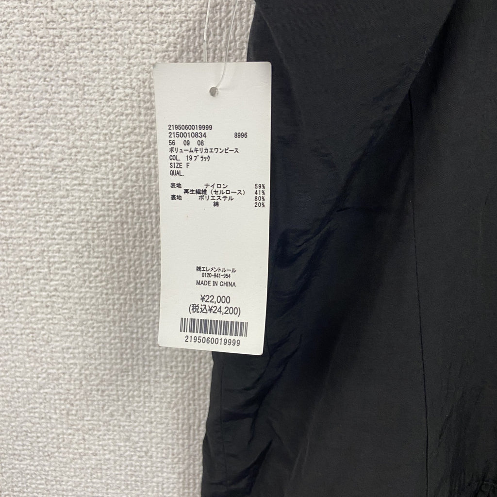 BABYLONE　バビロン　キャミワンピース　未使用品　黒　ブラック　Fサイズ