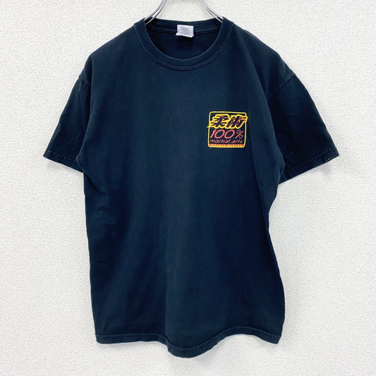 GILDAN　半袖プリントTシャツ　柔術100％　両面プリント　黒　ブラック　Mサイズ
