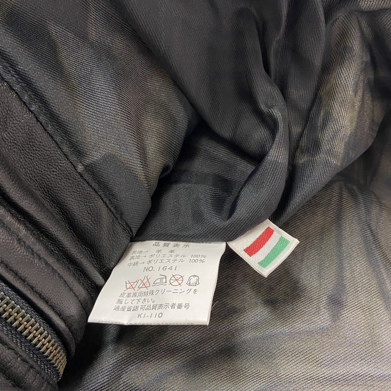 CENTELLA　ラムレザーカーコート　レザージャケット　未使用品　黒　ブラック　Sサイズ