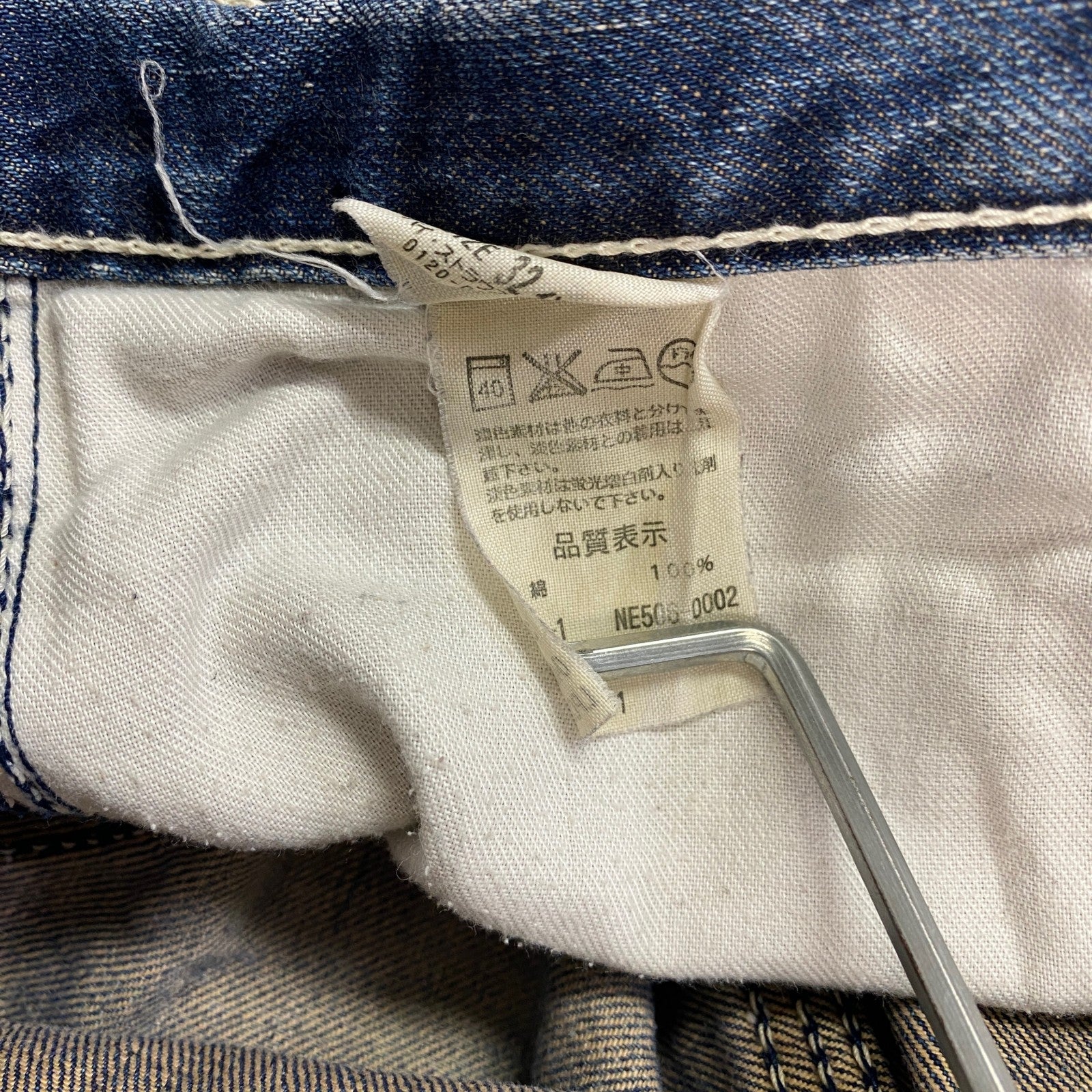 Levi's　リーバイス　ダメージデニムパンツ/ジーンズ　鬼ヒゲ　縦落ち　ジップフライ　インディゴ　32サイズ
