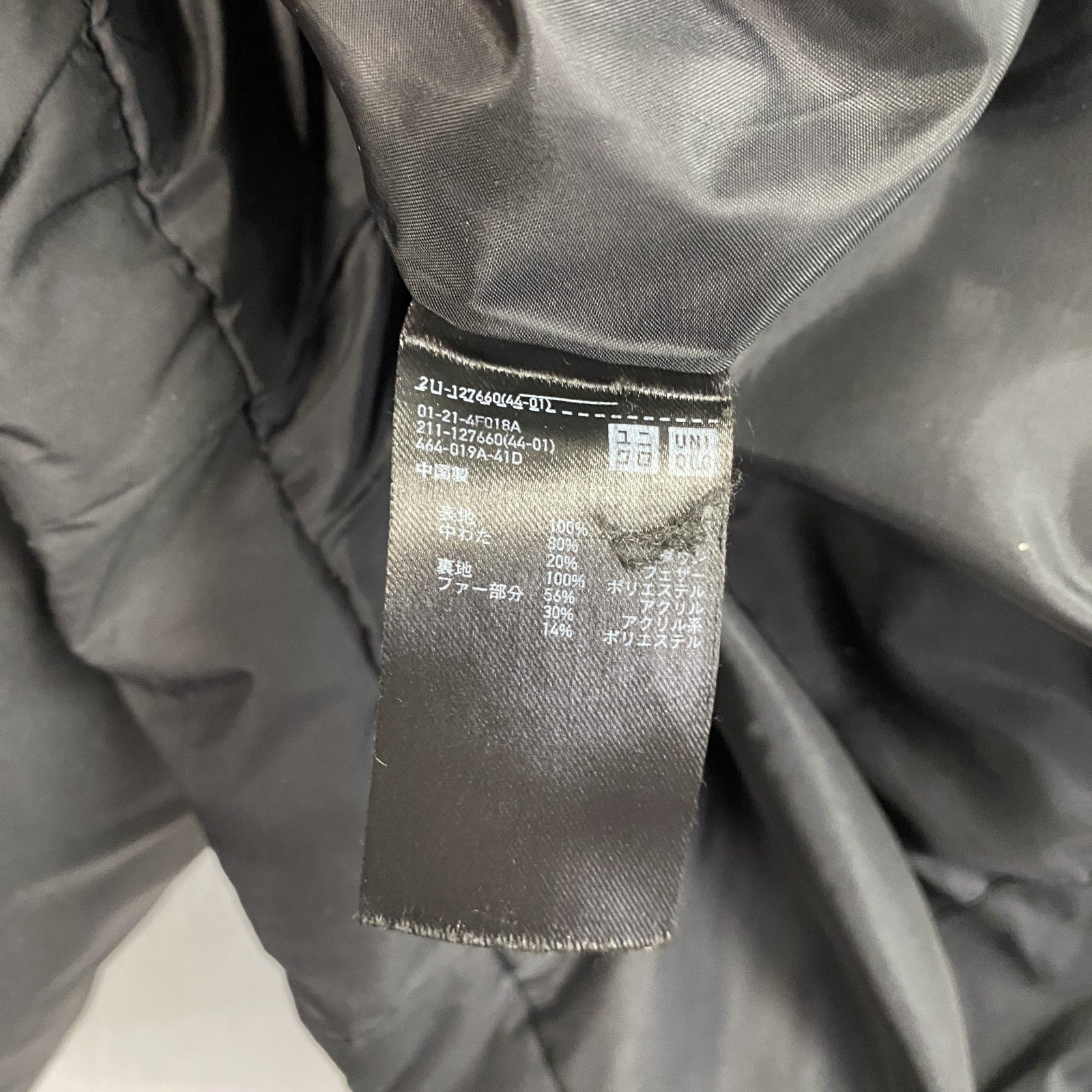 UNIQLO　ユニクロ　ハイブリッドダウンジャケット　ダウン80%　黒　ブラック　Mサイズ