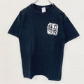 00s　anvil　アンヴィル　半袖プリントTシャツ　漢字プリント　ワンポイント　英字プリント　ヴィンテージ　黒　ブラック　Sサイズ