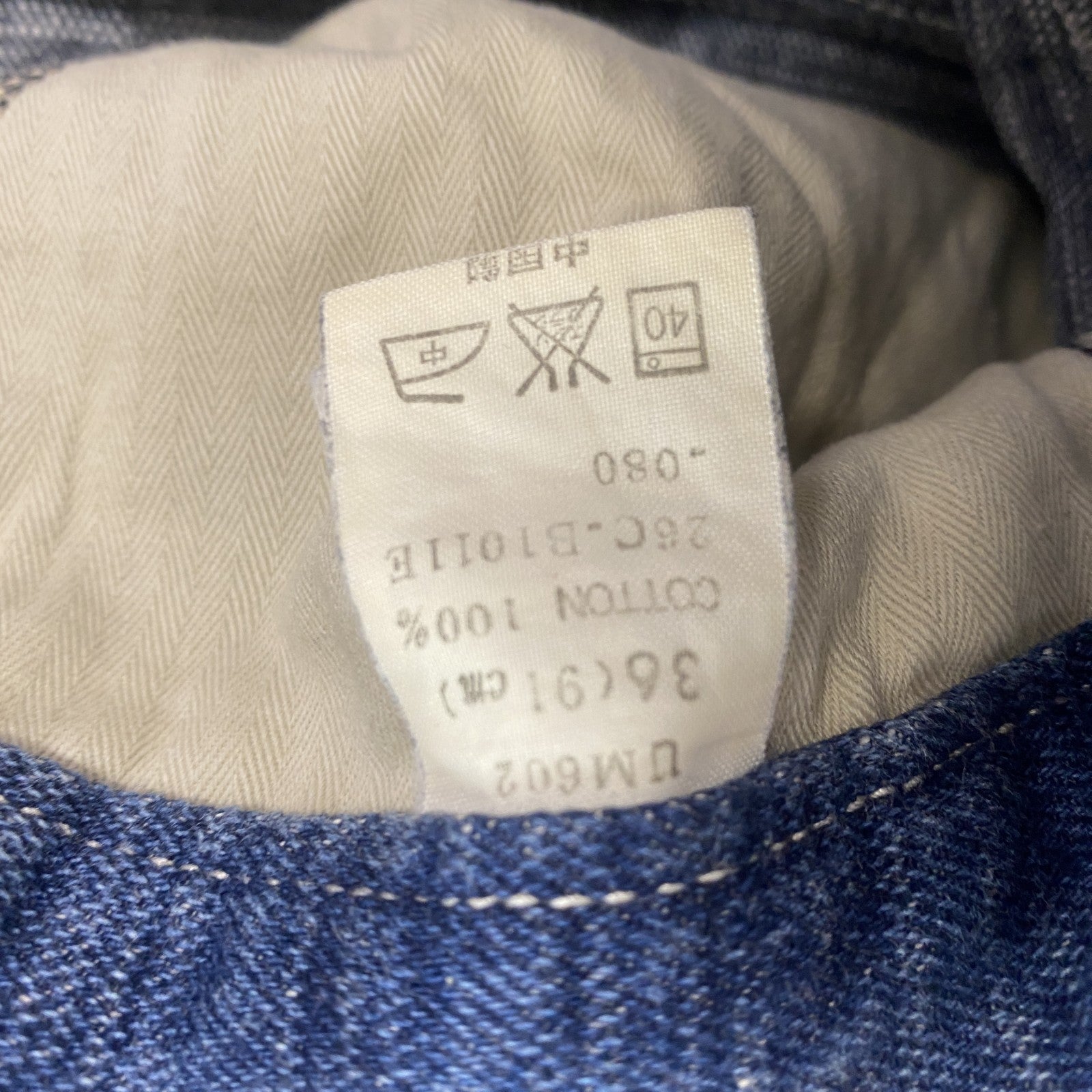 Dickies　ディッキーズ　デニムパンツ/ジーンズ　ジップポケット　チェック柄　ジップフライ　インディゴ　W36サイズ