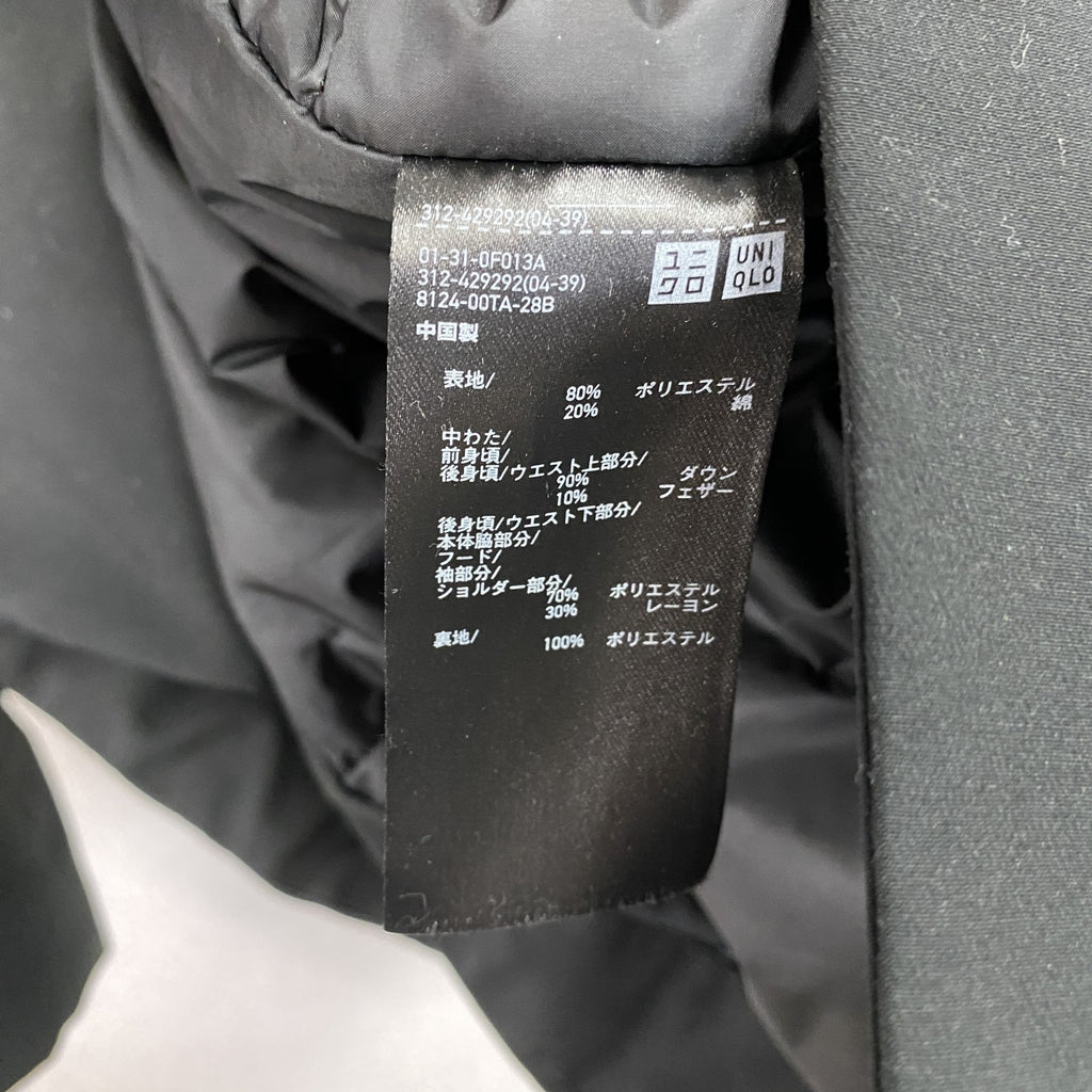 UNIQLO　ユニクロ　ハイブリッドダウンコート　ダウン90%　比翼仕立て　黒　ブラック　XLサイズ