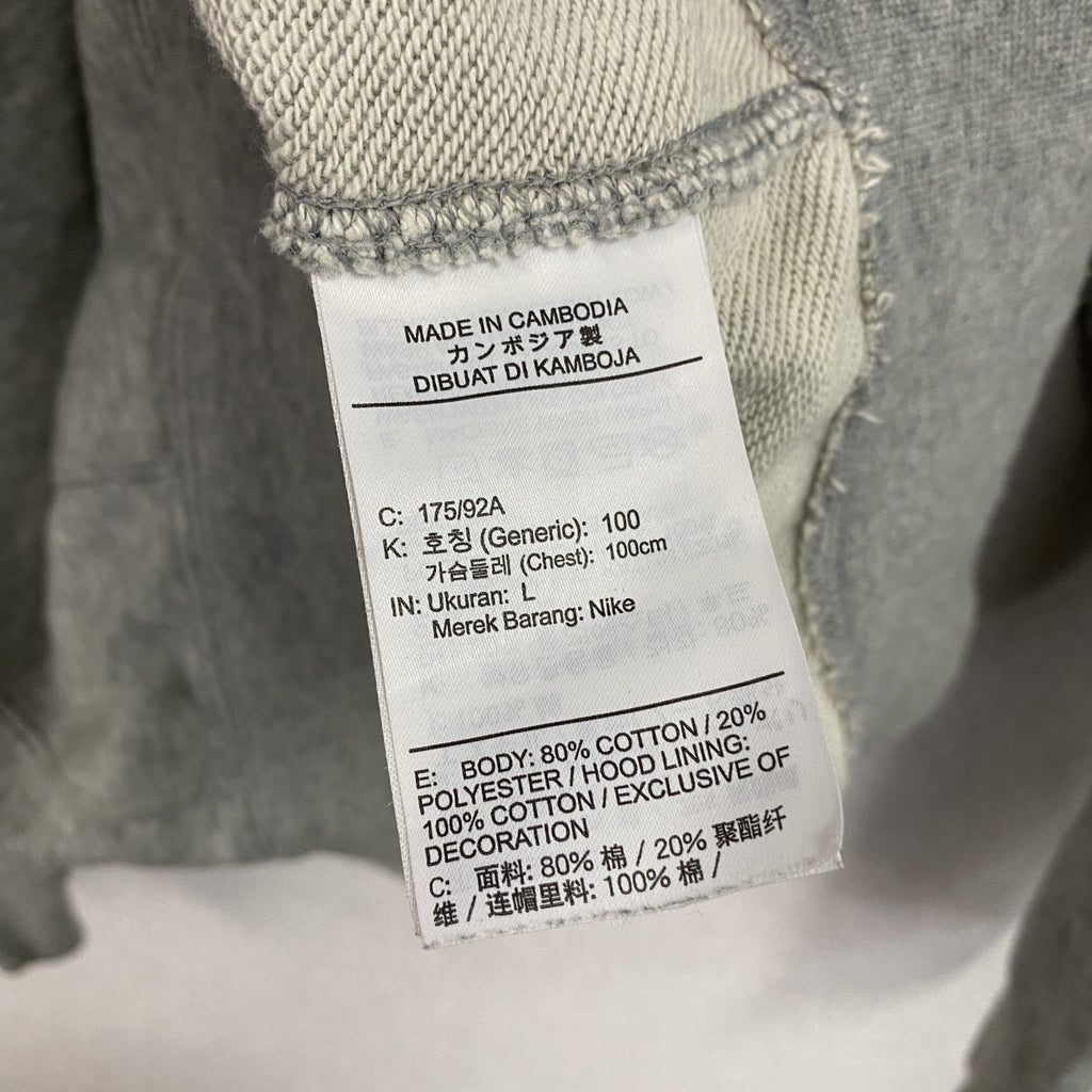 NIKE　ナイキ　フルジップスウェットパーカー/フーディー　スウッシュ　灰色　霜降りグレー　Lサイズ