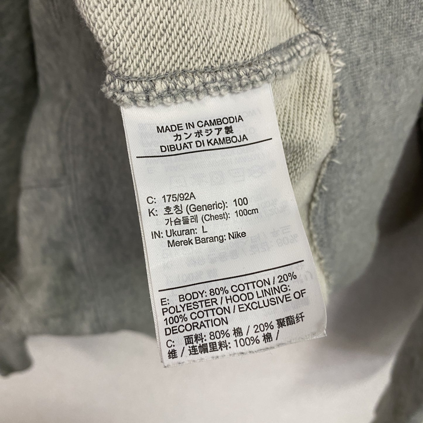 NIKE　ナイキ　フルジップスウェットパーカー/フーディー　スウッシュ　灰色　霜降りグレー　Lサイズ
