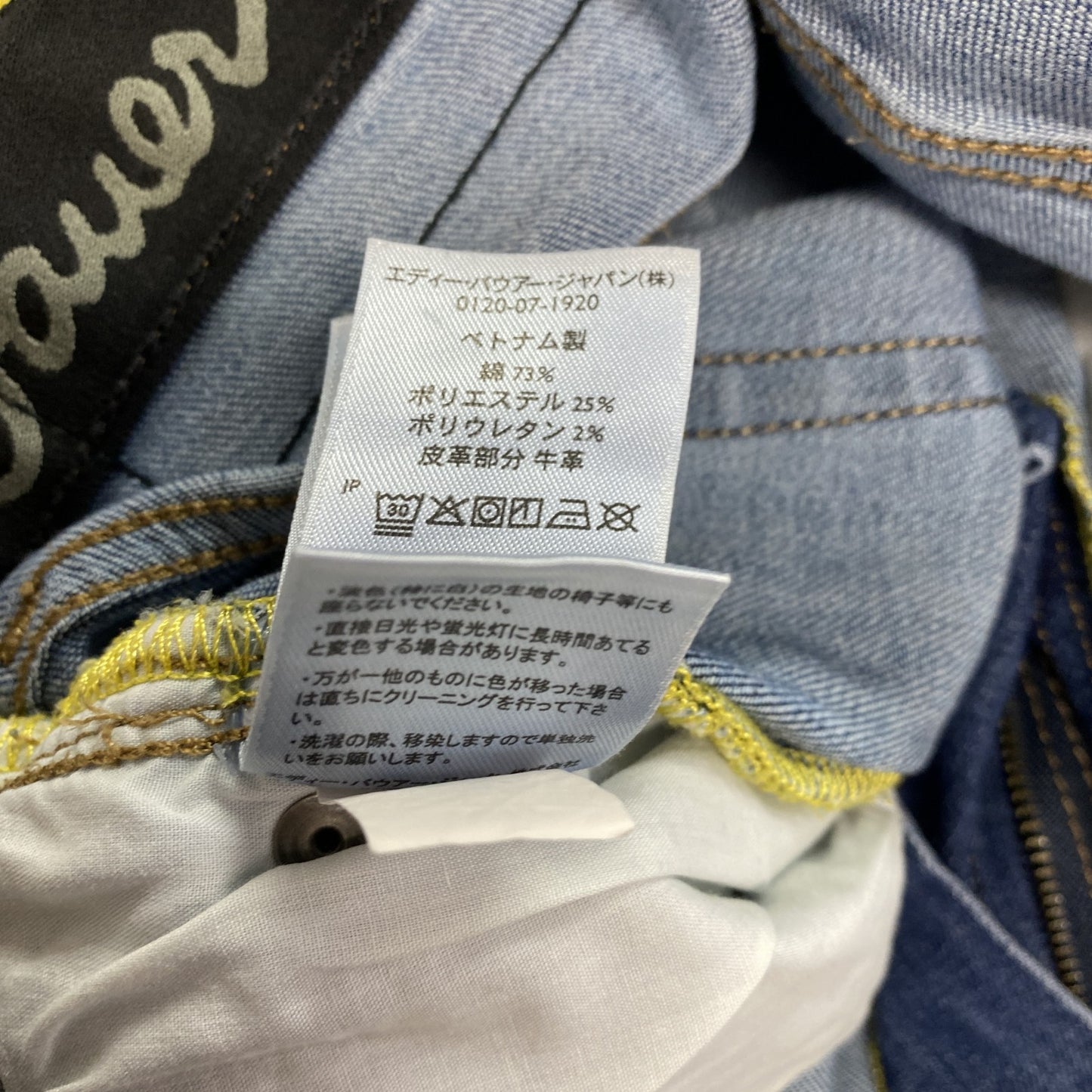 Eddie Bauer　エディーバウアー　デニムパンツ/ジーンズ　ジップフライ　インディゴ　W35サイズ