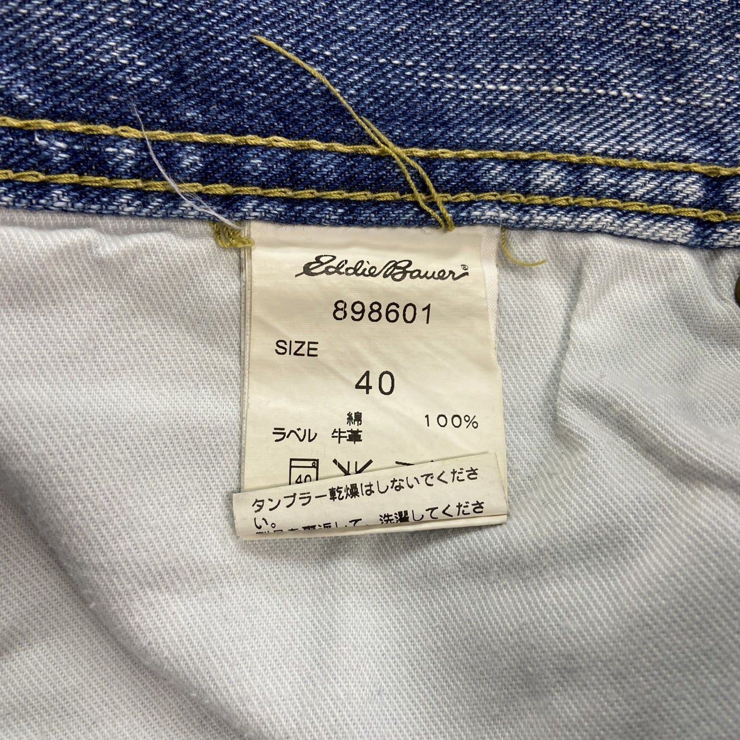 Eddie Bauer　エディーバウアー　デニムパンツ/ジーンズ　ジップフライ　W40サイズ　インディゴ