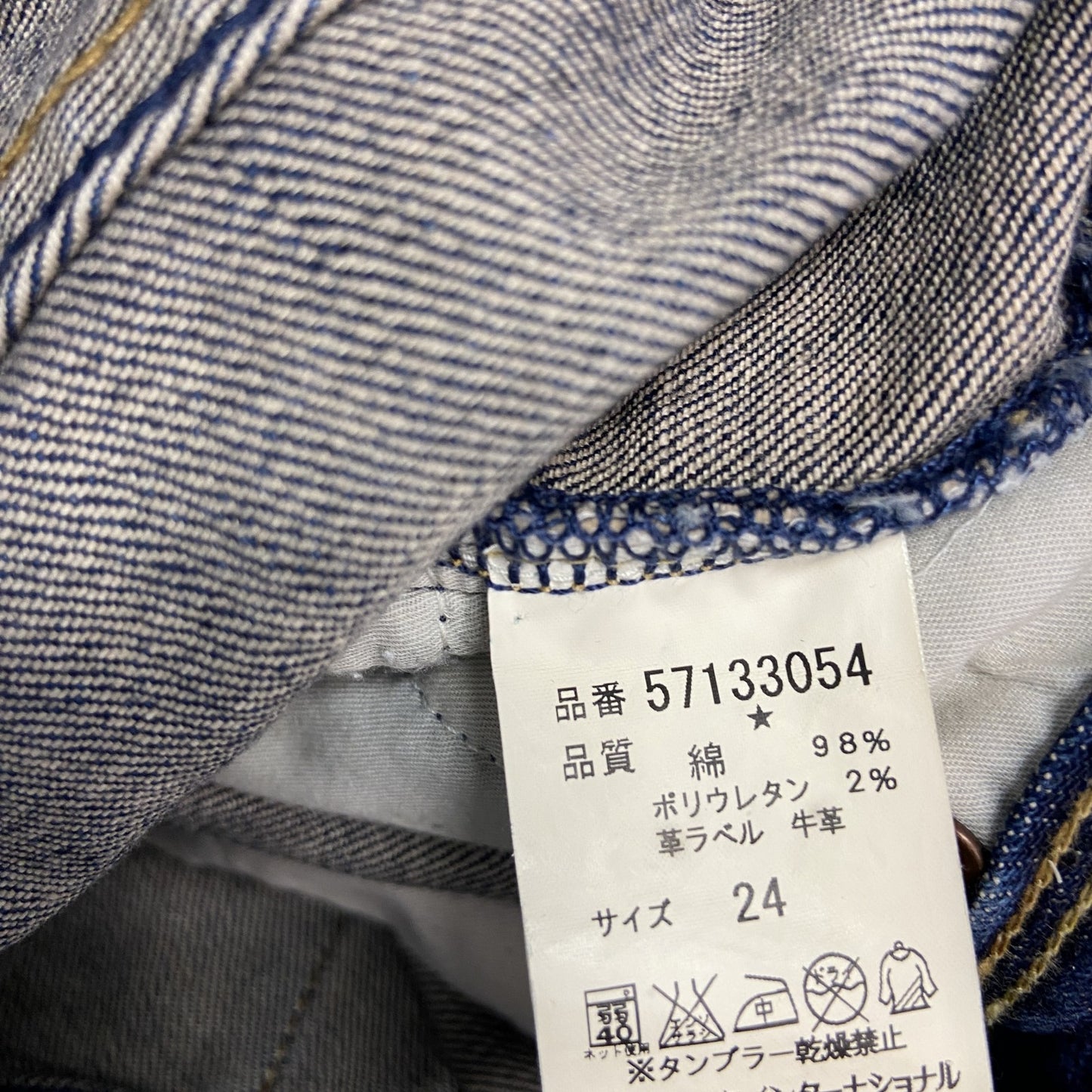 YANUK　ヤヌーク　デニムパンツ/ジーンズ　ジップフライ　インディゴ　W24サイズ