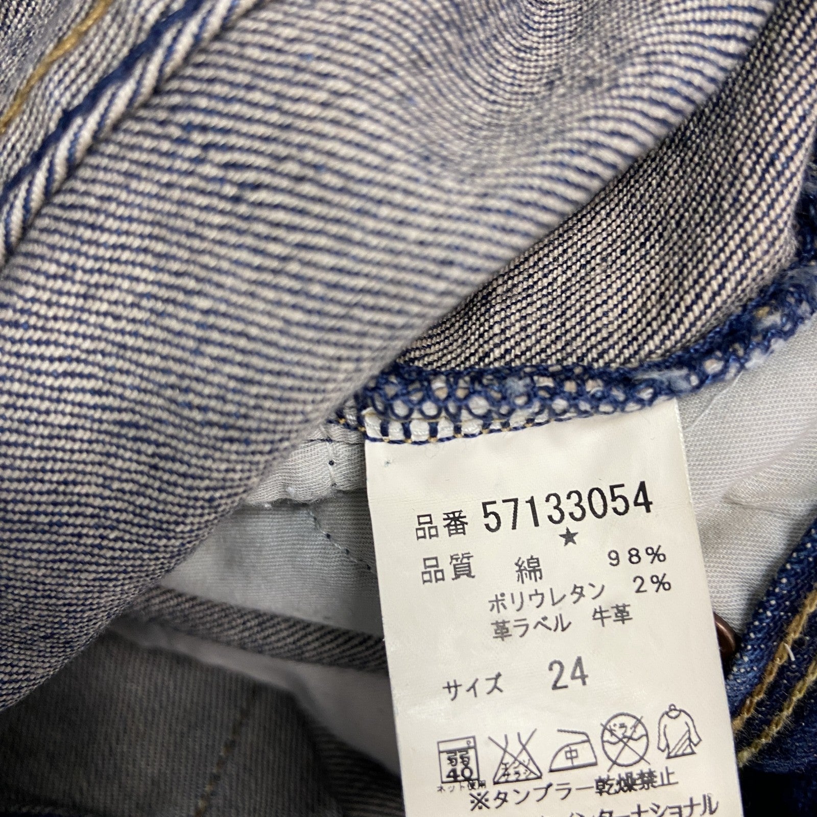YANUK　ヤヌーク　デニムパンツ/ジーンズ　ジップフライ　インディゴ　W24サイズ