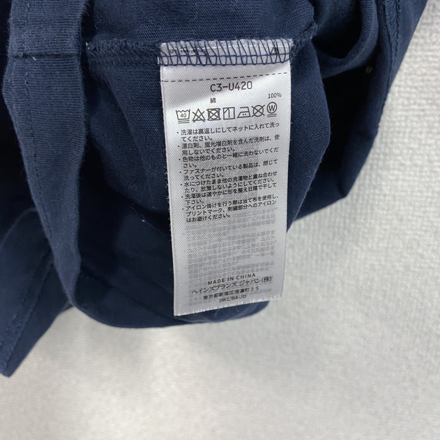 Champion　チャンピオン　長袖プリントTシャツ/ロンT　3連プリント　トリコタグ　復刻　紺　ネイビー　Mサイズ