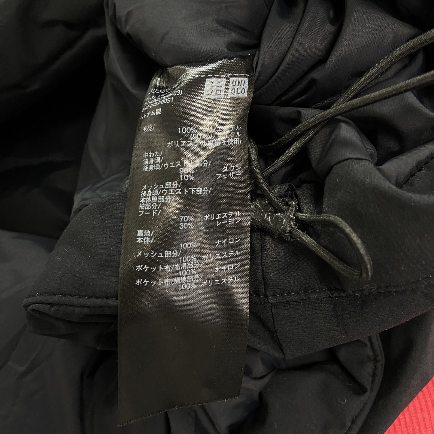 UNIQLO　ユニクロ　ハイブリッドダウンパーカ　ダウン90%　比翼仕立て　黒　ブラック　Lサイズ