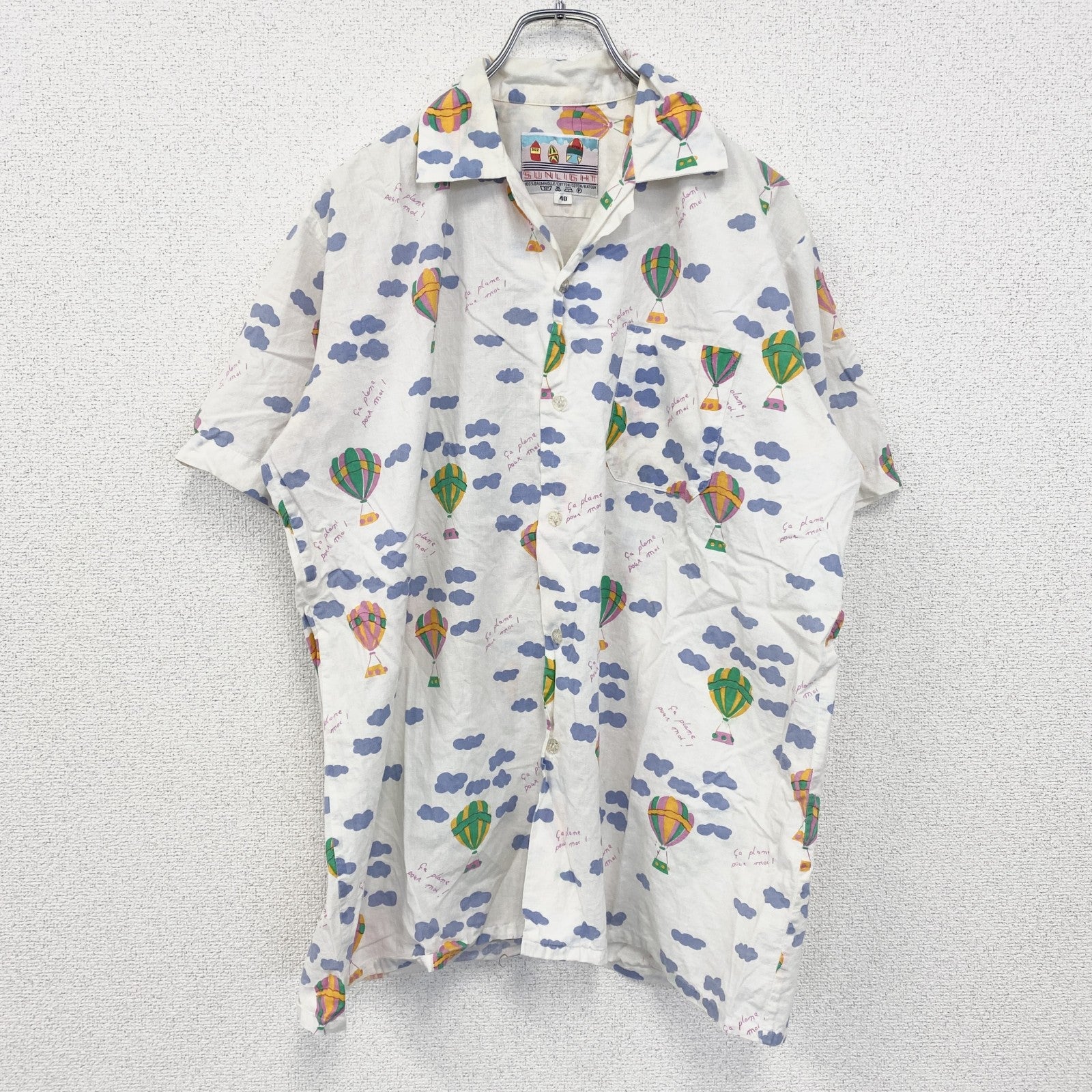 古着 used　半袖プリント総柄シャツ　開襟　レトロデザイン　個性的　アロハ　気球柄　バルーン　白　ホワイト